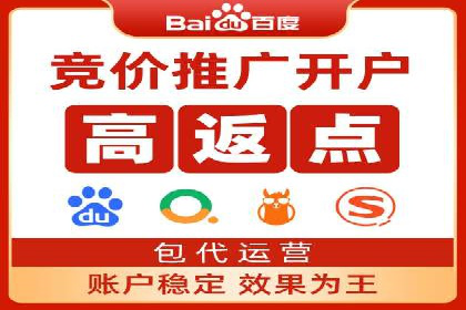 百度竞价广告的投放技巧与注意事项